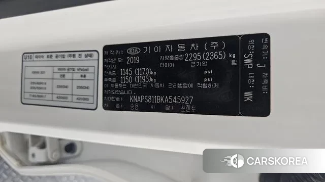 Kia The New Sorento id 3709166 из Кореи 10