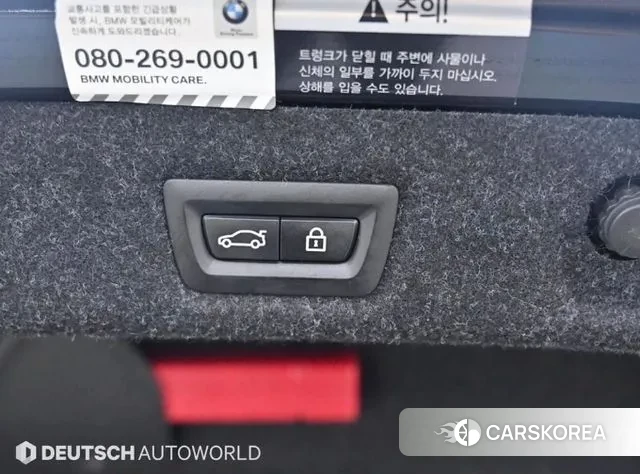 BMW 5 Series (G30) id 2901802 из Кореи 10