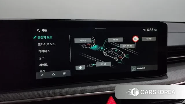 Kia The New K5 3rd generation id 3036434 из Кореи 10