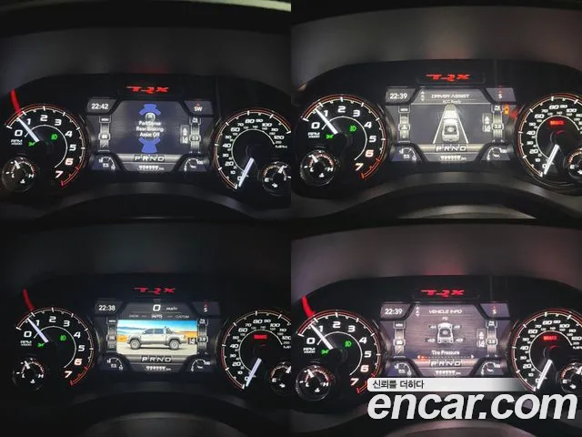 Dodge Lampicup id 2708785 из Кореи 10