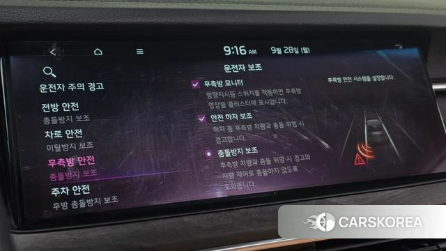 Kia K7 Premier id 4918315 из Кореи 10
