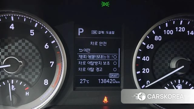 Hyundai The New Avante AD id 4390141 из Кореи 10