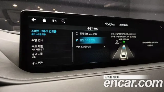 Genesis G80 (RG3) id 2920034 из Кореи 10