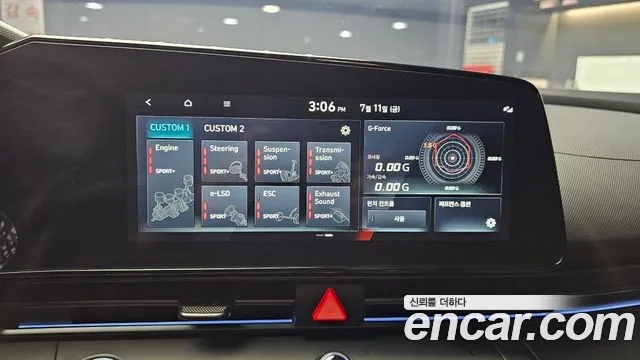 Hyundai The New Avante (CN7) id 2948997 из Кореи 10