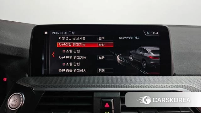 BMW X4 (G02) id 4325299 из Кореи 10