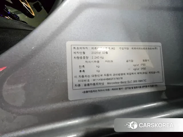 Mercedes-Benz GLC-Class X254 id 3507229 из Кореи 10