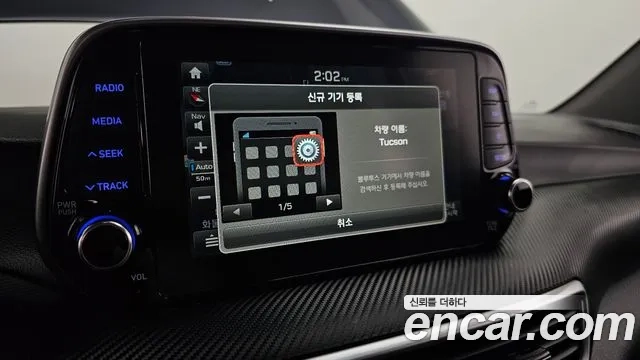 Hyundai All New Tucson id 2870080 из Кореи 10