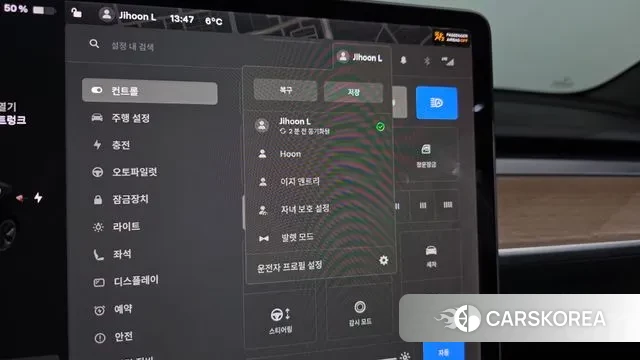 Tesla Model 3 id 3622007 из Кореи 10