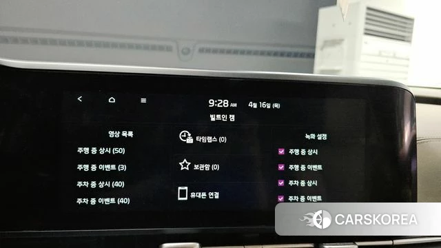 Kia Carnival 4th generation id 3953503 из Кореи 10