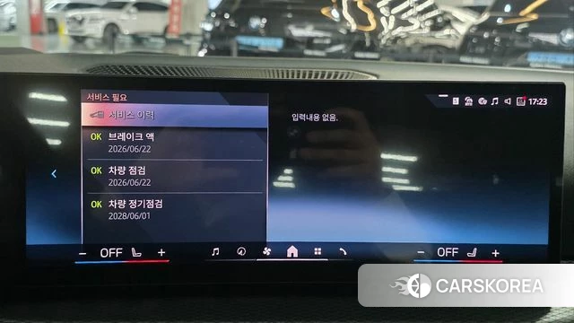 BMW i4 id 3891170 из Кореи 10