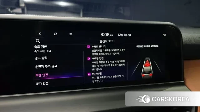 Kia The New Seltos id 3426408 из Кореи 10