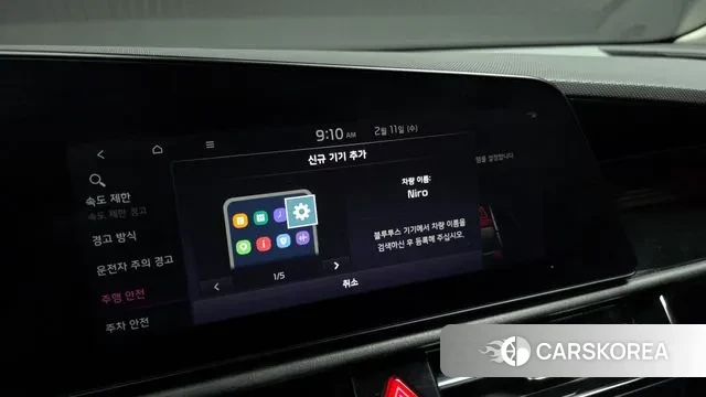 Kia Di All New Niro EV id 3680451 из Кореи 10