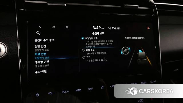 Hyundai Tucson (NX4) id 4330971 из Кореи 10