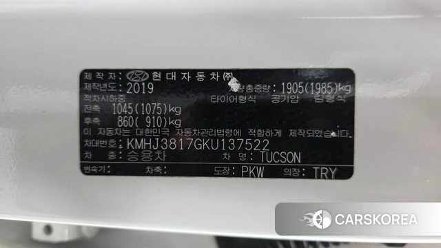 Hyundai All New Tucson id 4895163 из Кореи 10