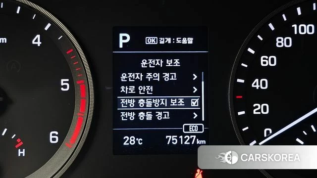 Hyundai All New Tucson id 4557802 из Кореи 10