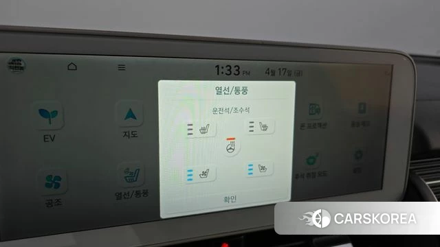 Hyundai Ionic 5 id 3964876 из Кореи 10