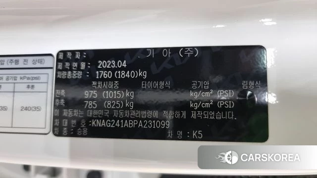 Kia K5 3rd generation id 4266991 из Кореи 10