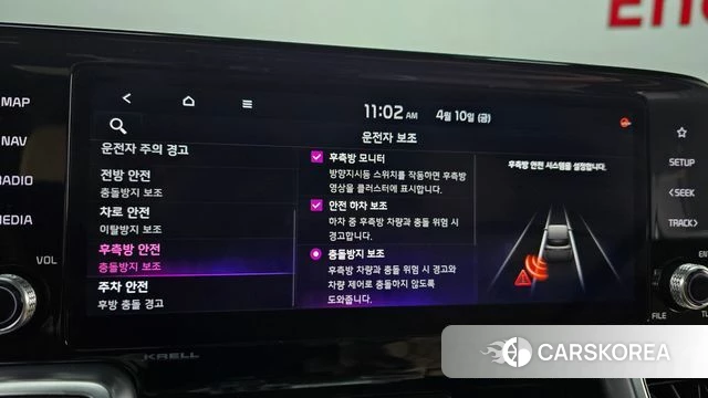 Kia Sorento 4th Generation id 3916735 из Кореи 10