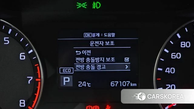 Kia Come New K3 id 4384854 из Кореи 10