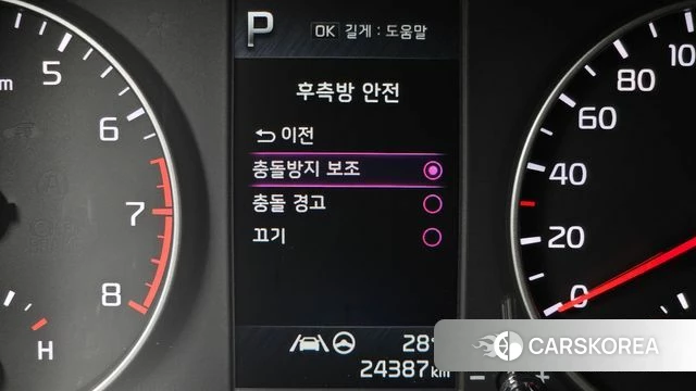Kia Morning Urban (JA) id 4656481 из Кореи 10