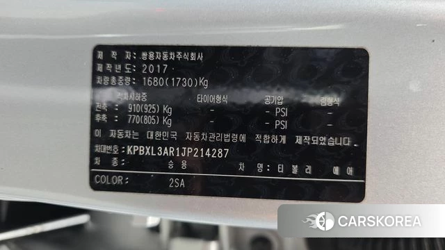 Ssangyong Tivoli Air id 4873687 из Кореи 10