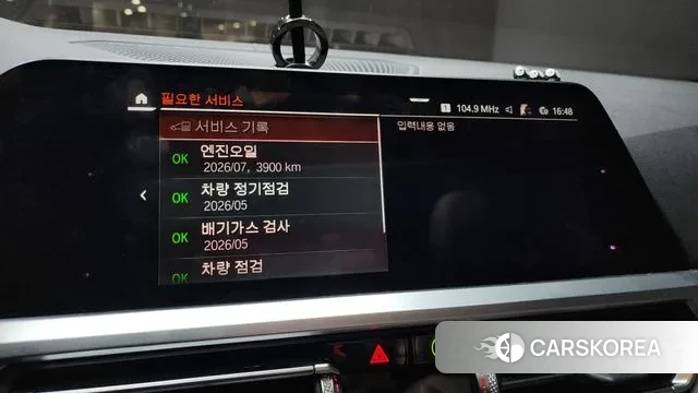 BMW 3 Series (G20) id 3391339 из Кореи 10