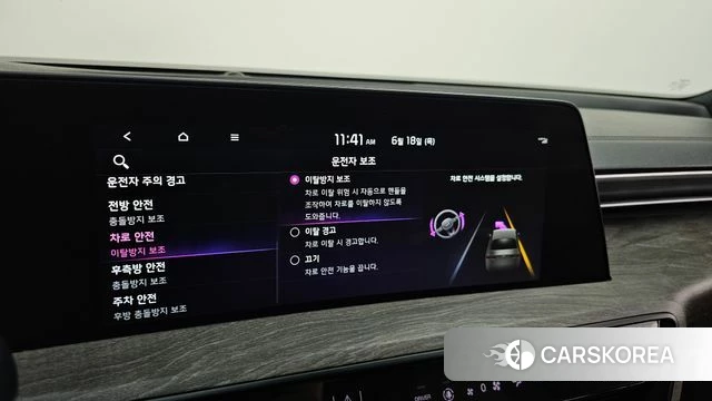 Kia K8 Hybrid id 4475426 из Кореи 10