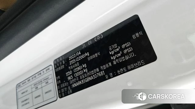 Kia Sorento 4th Generation id 4495003 из Кореи 10