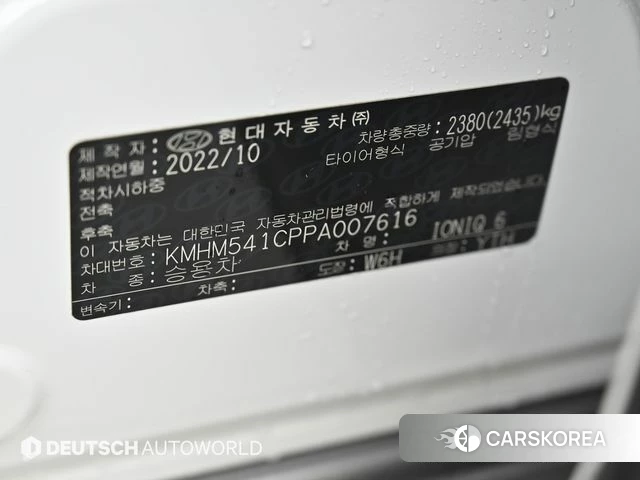Hyundai Ionic 6 id 4628591 из Кореи 10