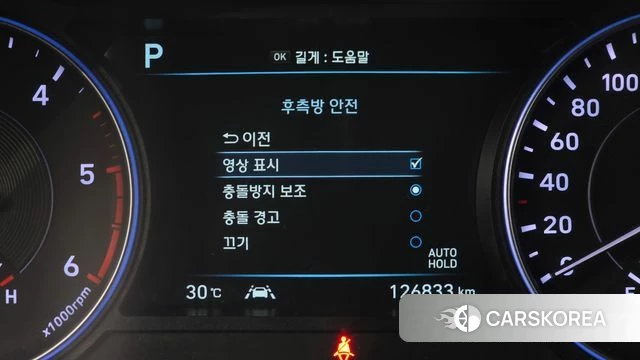 Hyundai Palisade id 4899988 из Кореи 10
