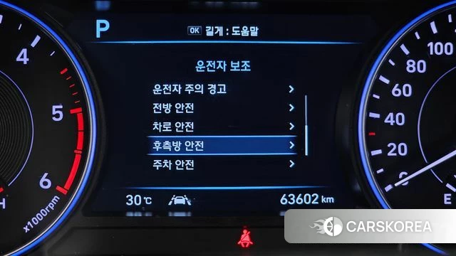 Hyundai Palisade id 4894171 из Кореи 10