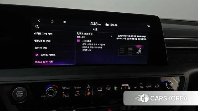 Kia K8 Hybrid id 4457981 из Кореи 10