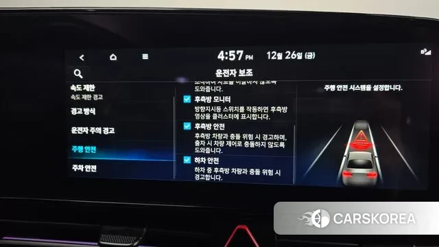 Hyundai The New Avante (CN7) id 3517974 из Кореи 10