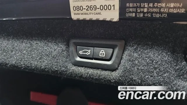 BMW 5 Series (G30) id 2956989 из Кореи 10