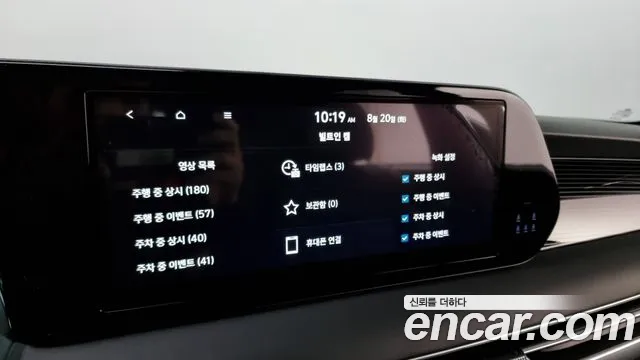 Hyundai The New Palisade id 2435711 из Кореи 10