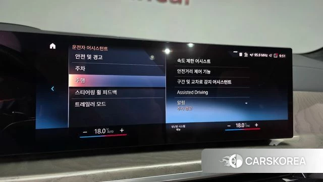 BMW X7 (G07) id 3864733 из Кореи 10