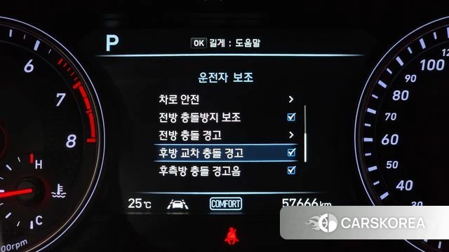 Genesis G70 id 4424616 из Кореи 10