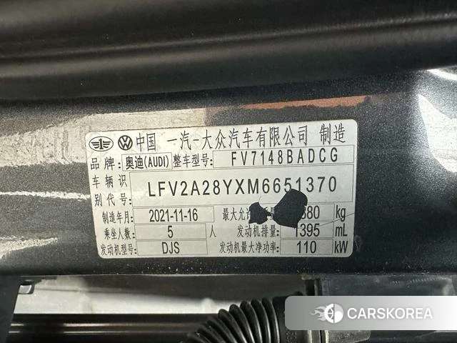Audi A3 id 4207790 из Китая 10