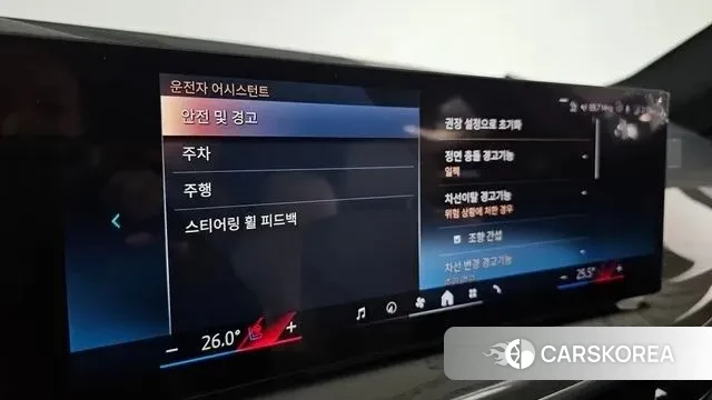 BMW X7 (G07) id 3512421 из Кореи 10