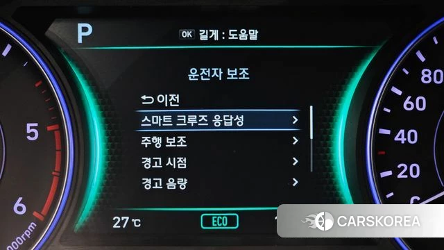 Hyundai Palisade id 4856182 из Кореи 10