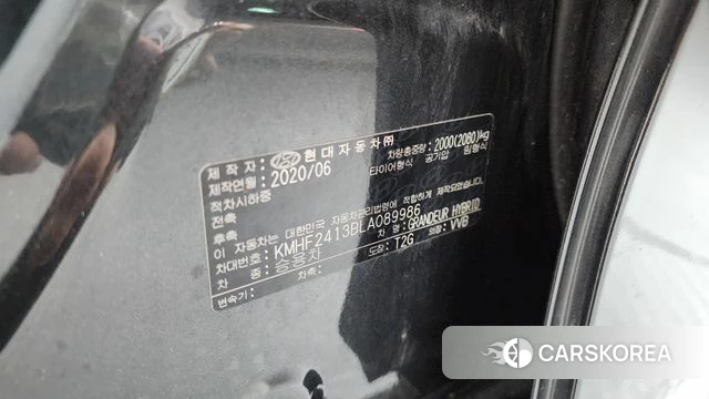 Hyundai The New Grandeur IG Hybrid id 4245375 из Кореи 10