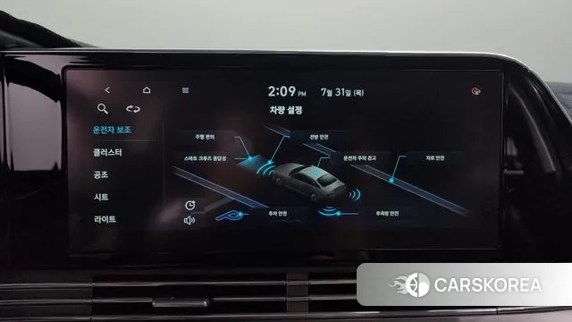 Hyundai The New Grandeur IG id 2990348 из Кореи 10