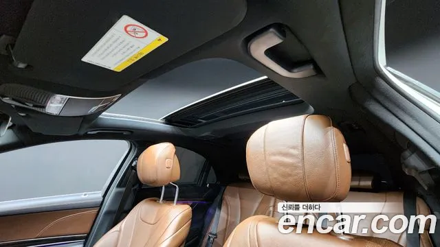 Mercedes-Benz S-Class W222 id 2500551 из Кореи 10