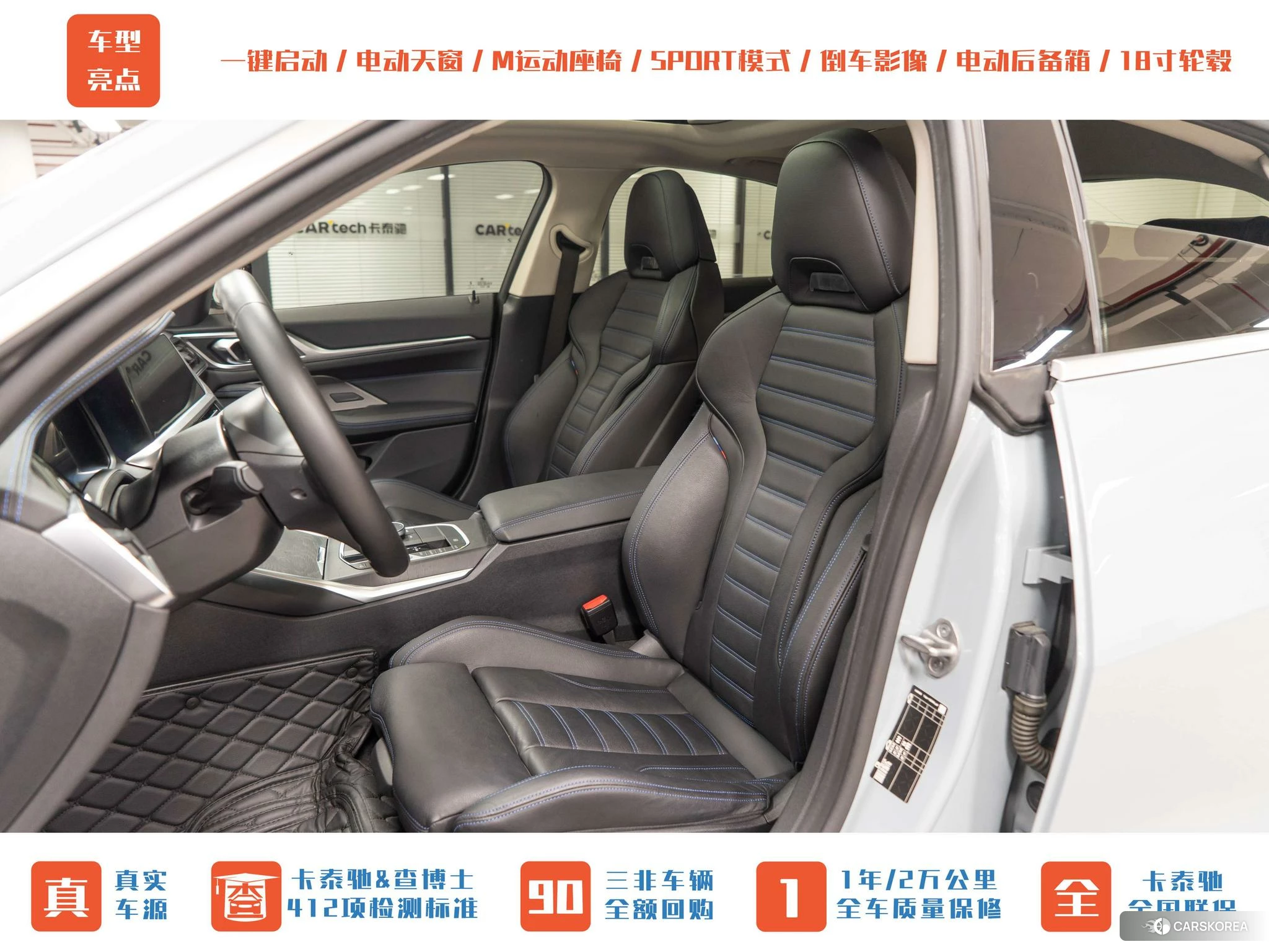 BMW 4 series id 4426840 из Китая 10