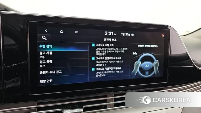 Hyundai The New Grandeur IG id 2989455 из Кореи 10