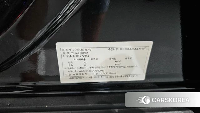 Mercedes-Benz GLE-Class W167 id 4637802 из Кореи 10
