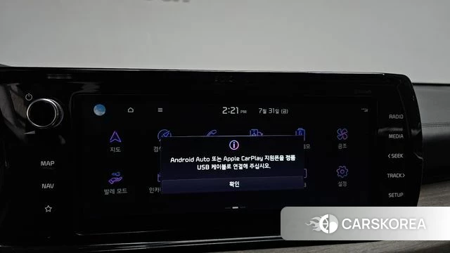 Kia K5 3rd generation id 4650479 из Кореи 10