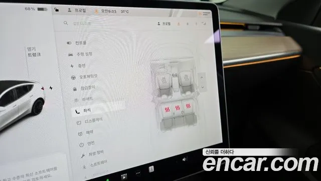 Tesla Model Y id 2921012 из Кореи 10