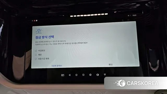 Kia Carnival 4th generation id 3518654 из Кореи 10