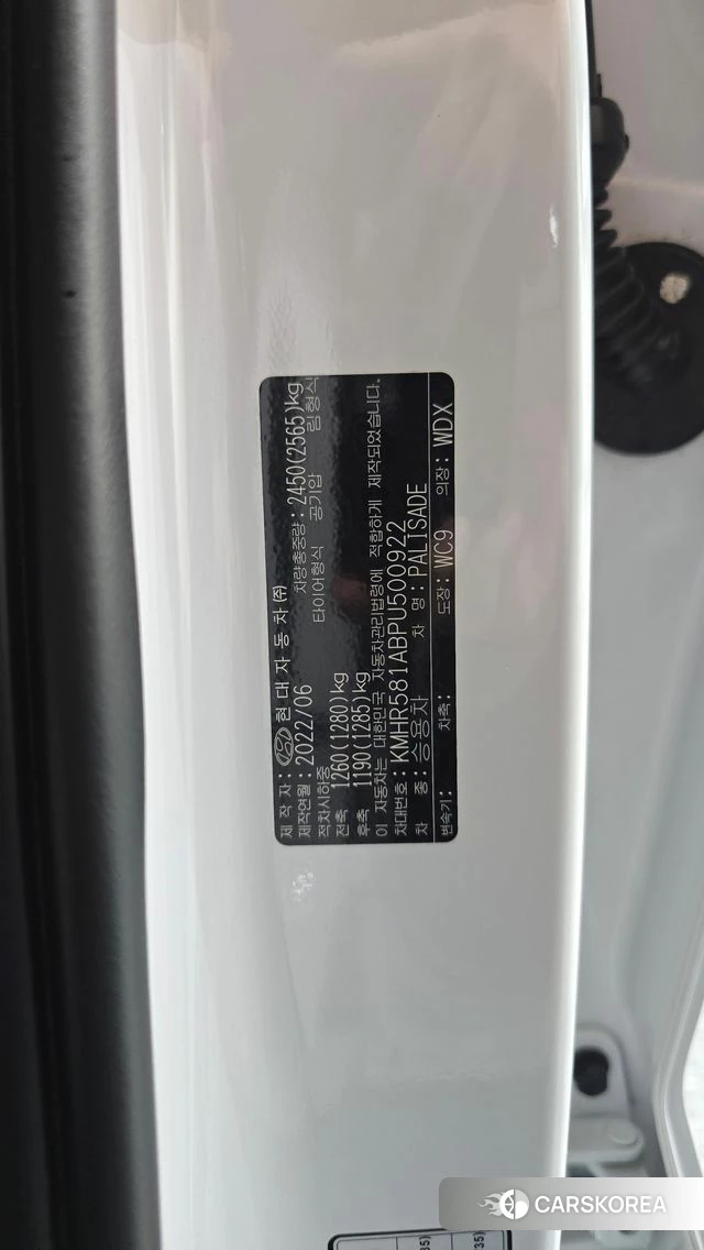 Hyundai The New Palisade id 4671011 из Кореи 10
